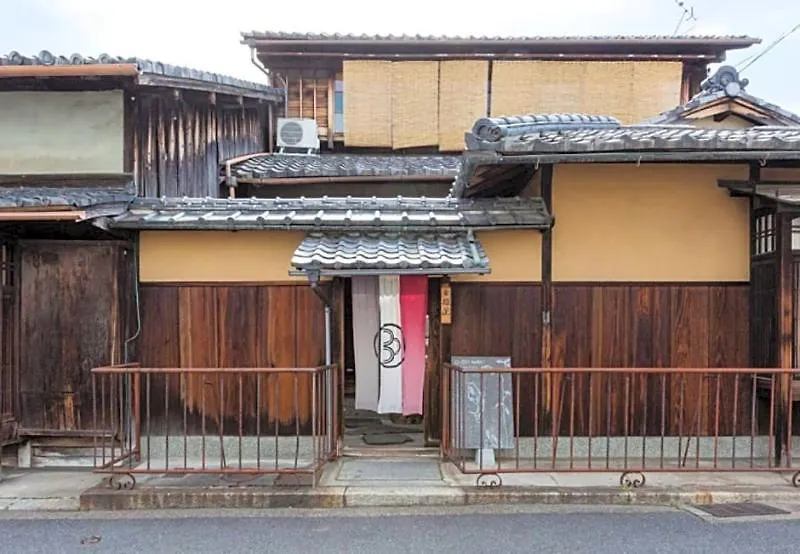 Guest House Koiya Kyoto