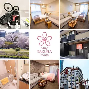 公寓式酒店 Sakura 四条烏丸