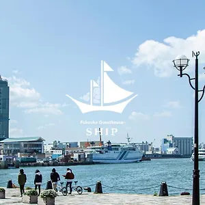 Ship Auberge de jeunesse Fukuoka (Fukuoka)